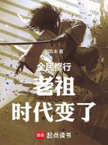 Grandpa, times have changed.