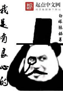 Fel doesn't lie to you