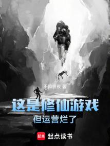 This is a cultivation game, but the operation is bad