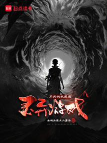 Immortal I Speedrun Supernatural Game