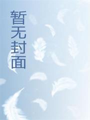 The Three Kingdoms: Home Travel