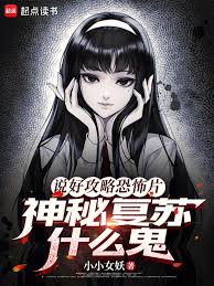 We were supposed to be doing horror movie guides, but what the heck is this "mysterious resurre