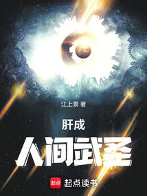 Beginning with the Five Animals Fist to Become a Saint