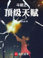 Fighting the top talent