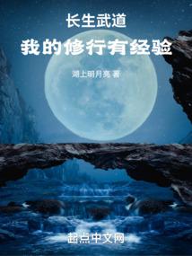 The Great Martial Saint!