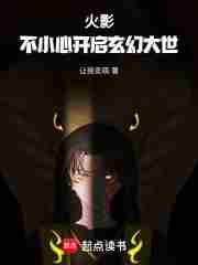 Naruto: Infinite New World