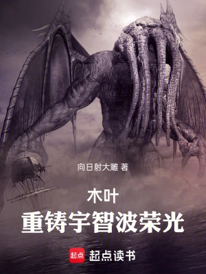 Konoha: Reforge the glory of Uchiha!