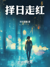 Choose a day to become famous