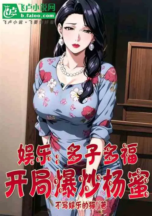 Entertainment: Many children, many blessings, Yang Mi is on maternity leave at the beginning