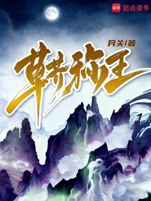 Grass and mustard reign supreme