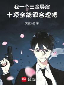 It's reasonable for me to be a three-time Golden Horse Award-winning director and an all-around