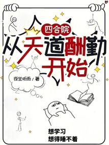 Courtyard Houses: Starting with the principle of hard work paying off