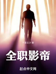 Full-time actor