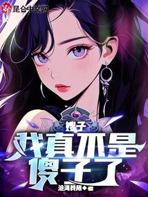 Sister-in-law: I’m really not a fool anymore