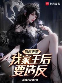 Extraordinary Rise: Starting Contract with the Silver Dragon Countess