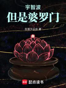 Uchiha, but Brahmin!