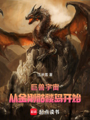 The Behemoth Universe begins with King Kong Skull Island