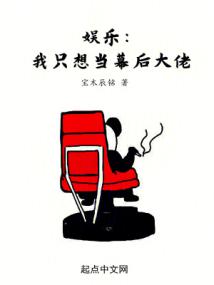 Mountain and sea lantern