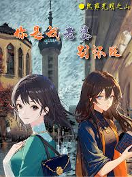 You're my wife, don't doubt it!