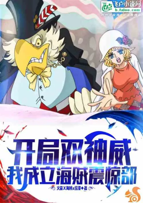 I, the Navigation Shock Department, met Stussy at the beginning