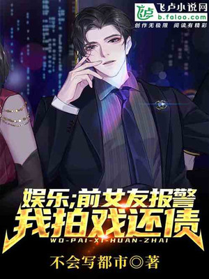 Entertainment: My Ex-Girlfriend Called The Police, I Made A Movie To Pay Off The Debt