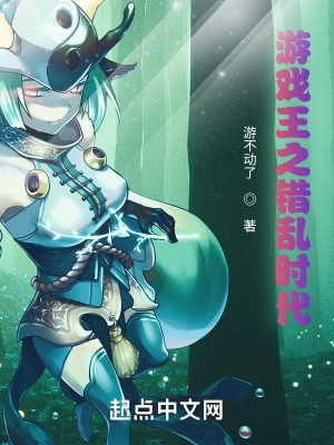 Yu-Gi-Oh: The Age of Chaos