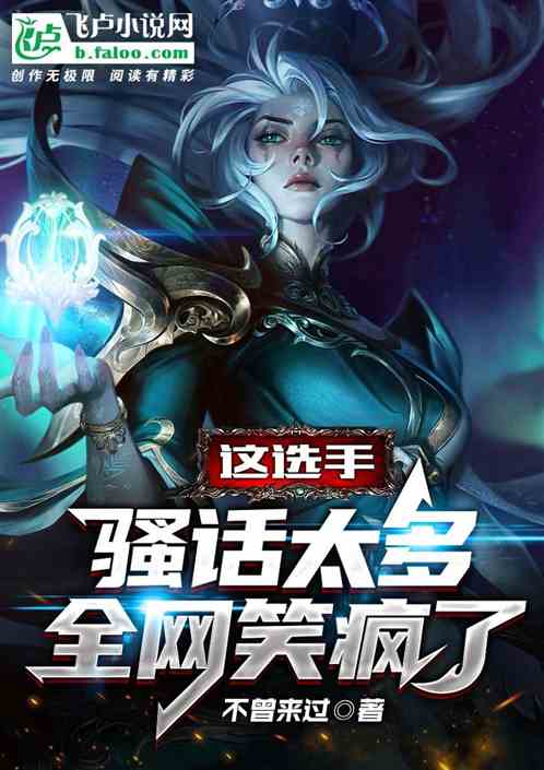 This Contestant Talks Too Much, The Whole Internet Laughs Like Crazy