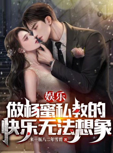 Entertainment: The joy of being Yang Mi’s personal trainer is unimaginable