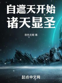 Since the sky was covered, the heavens began to show their holiness