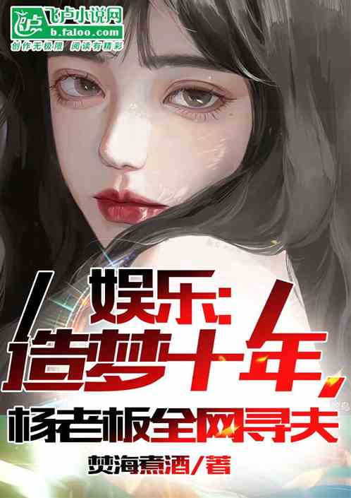 Entertainment: Boss Yang Dreamed Of Me At The Beginning