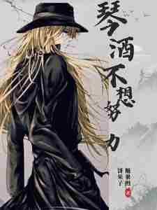 Gin doesn't want to work hard