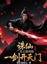 In the Primordial Era: I am the First Disciple of the Chan Sect