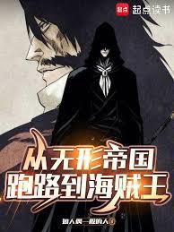 From the Wandenreich's escape to One Piece