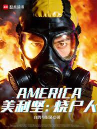 America: The Cremator