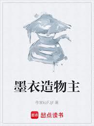 Ink-Clad Creator