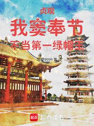 Zhenguan: I, Dou Fengjie, will not be the first cuckold.