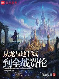 From Dungeons & Dragons to Total War: Faerûn