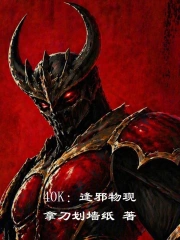 40K: When evil spirits appear