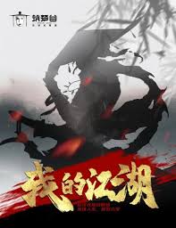How did my martial arts world turn into a game mode?