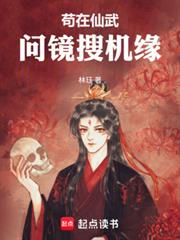 Gou Zai Xianwu Wenjing Search for Opportunities