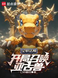 Full-Time Magister: Summoning Agumon at the Start
