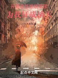 Zhu Tian started by deceiving his father-in-law from the perspective of pirates