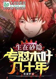 Born in Sunagakure, dedicated to antagonizing Konoha for decades