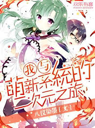 A newbie's anime life diary