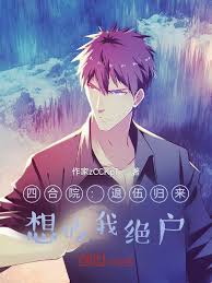 Courtyard House: Is Xu Damao a childless man? Let me help.