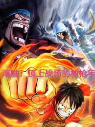 One Piece Gunslinger