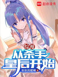 A muscular girl is presented to the passionate world of crossover anime.
