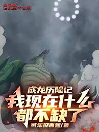 Jackie Chan Adventures: I have everything I need now.