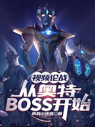 Video Debate: Starting with Ultraman Boss
