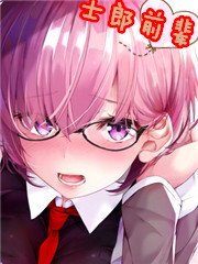 Please play Fate/Go with me.